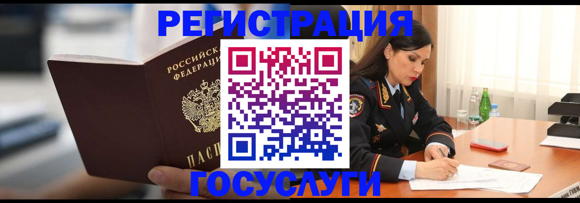 временная регистрация в квартире в Карабулаке